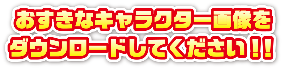 画像ダウンロード 株式会社アークミール