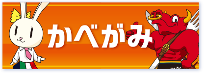 ステーキのどん