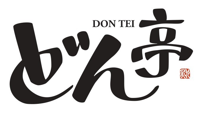 どん亭